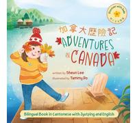 Adventures in Canada: Bilingual book in Cantonese, Jyutping and English (Discover with Jade (Cantonese/English))