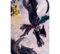 Adventures in the Forgotten Realms Art Card: Drizzt Do'Urden (Gold Signature) | Adventures in the Forgotten Realms