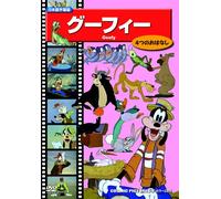 Adventures of Robin Hood 20 [DVD] [Import]