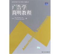 Advertising Concise Guide - English textbook(Chinese Edition)