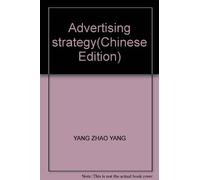 Advertising strategy(Chinese Edition)