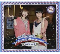 ‚ä‚¢‚±E‚Ð‚³‚±‚Ì‚Å‚©‚µ‚½!RanQueen!DJCD vol.2(‹‰Ø”Õ)(DVD•t)