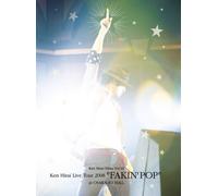 •½ˆäŒ˜/Ken Hirai Films Vol.10 FAKIN' POP TOUR 2008 ‰‰ñ¶ŽYŒÀ’è”Õ [DVD]