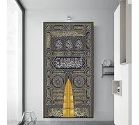 AEFOUU Islamic Wall Art Kaaba Golden Doors Print Poster with Arabic Calligraphy Quran Verses Canvas Painting for Muslim Home Decor(40x80cm/16x32in/Internal Frame)