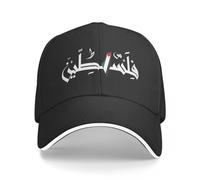 AEIKHAEC Fisherman's Cap Baseball Cap Unisex Arab Falastin Hats Fashion Baseball Caps Snapback Dad Hat Adjustable Sun Caps Summer Sun Caps Christmas