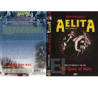 Aelita: The Queen of Mars (1924) English Subtitle "Yakov Protazanov" / NEW DVD - NTSC, All Region (Registered tracking number)