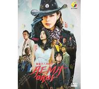 Aema - Korean TV Series with English Subtitle, All Region