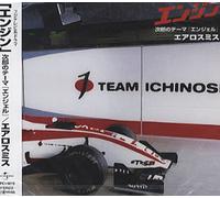 Aerosmith Angel - Sealed Japanese CD single CD5 UPCI-5019 2005