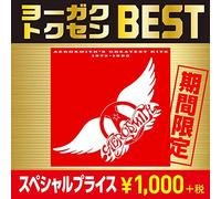 Aerosmith - Greatest Hits 1973-1988