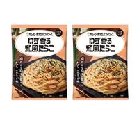 Aeru Pasta Sauce - Japanese Yuzu Tarako 47.8g (Pack of 2) | Authentic Japanese Pasta Sauce with Cod Roe & Citrus Flavour | Quick & Easy Meal Seasoning