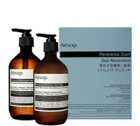 Aesop Reverence Exfoliating Duet