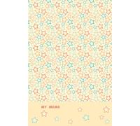 Aesthetic Orange Stars Pattern Notebook: Cute My Memo Lined Journal, 6 x 9 Inches with 120 Pages, Colorful Star Design with Personal Profile Page