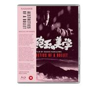 Aesthetics of a Bullet (Limited Edition) [Blu-ray] [Region A]