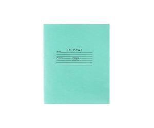 AEVVV Cursive Handwriting Practice Notebook: 12 Sheets - Narrow Inclined ruler Handwriting Practice Paper - 20 notebooks - 20 тетрадей