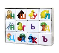 AEVVV Russian Alphabet ABC Blocks 12 Pcs - Stacking Cube Blocks Russian Letters Learning