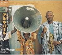 Afel Bocoum - Alkibar