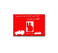 Afghanistan Maintain Space ISAF German Military Sticker Pack Vehicle For Wolf VW Iltis Dingo 15x10 cm # A4356