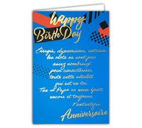 Afie 69-3035 Happy Birthday Card with Large Text Gold Plated Words that Shines Abstract Art Comes with Matching Colour Envelope Closed Card Size 11.5 x 17 cm Made in France