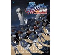 Afilia Saga - Grand Death Valley E No Boken (2DVDS) [Japan DVD] USSW-14