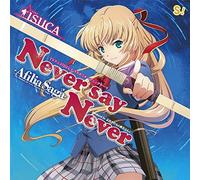 Afilia Saga - Never say Never (CD+DVD) [Japan CD] YZPB-5050