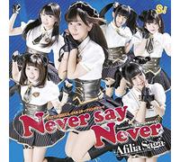 Afilia Saga - Never say Never (Type A) [Japan CD] YZPB-5047