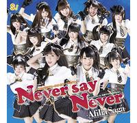 Afilia Saga - Never say Never (Type C) [Japan CD] YZPB-5049