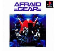 Afraid Gear (Reprint) [Japan Import]