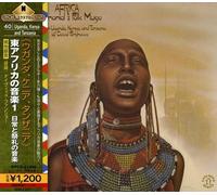 Africa Ceremonial & Folk Music - Africa Ceremonial & Folk Music / Various