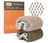 African Net Sponge Authentic with Knots -2-Pack 110cm/43.3in Exfoliating Back & Body Scrubber Long Loofah Sponge for Deep Cleansing, Fade-Resistant, No Shedding, Gentle on Skin (flaxen & Light Brown)