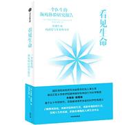 After: A Doctor Explores What Near-Death Experiences Reveal about Life and Beyond