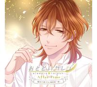 After Time Yamato Kiritani