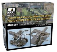 AFV Club AG35058 1/35 CM-32/33 Cloud Leopard Armored Car Ammo Feed Shoot Etched Parts (for AFV Clubs) Plastic Model Parts
