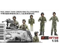 AFV Club Hobby Fan HF749 1:35th scale ROC Army Tank Crew (1960-70) - 3 figures
