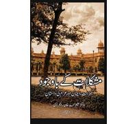 Against the Odds: A Story of Courage, Faith and Resolve