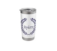 Agape is Love in Greek Language, Greece Vacation Souvenir Stainless Steel Insulated Tumbler