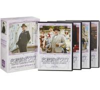 DAVID SUCHET - AGATHA CHRISTIES POIROT - DVD - J3z