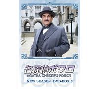 DAVID SUCHET - AGATHA CHRISTIES POIROT NEW S - DVD - J3z