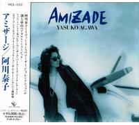 Agawa, Yasuko - Amizade