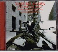 Agawa, Yasuko - Close to You-Sings Bacharach, Burt