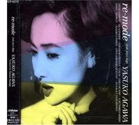 Agawa, Yasuko - Re-Mode - Club Jazz Digs Yasuko Agawa
