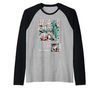 Age Chaos The Planet On High Alert No Way Raglan Baseball Tee