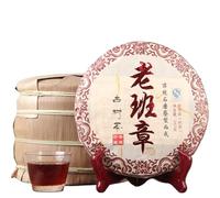 Aged Fermented Ripe Tea 357g Yunnan Old Banzhang Ancient Tree Puerh Tea Pure Cake Tea