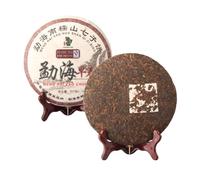 Aged Fermented Yunnan Menghai Tea Tree King Puerh Ripe Tea 357g Early Spring Cake Tea