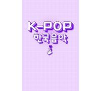 Agenda scolaire 2025 2026 K-Pop: Avec des Citations de K Pop Idols✨｜Journalier Violet Pastel｜Petit format Poche Pratique｜Une page par jour, Notes, ... Vacances, To Do｜pour Fille Ado Étudiante Fan