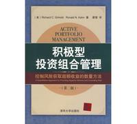 Aggressive Portfolio Management: Control the number of excess return for risk method (2)