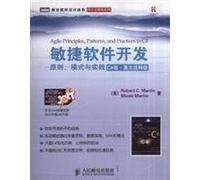 Agile Software Development: Principles. Patterns and Practice (C # Edition. English Notes Edition)(Chinese Edition)
