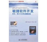 Agile Software Development Principles. Patterns. and Practice (English Notes version)(Chinese Edition)