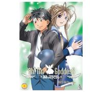 Ah! My Goddess: Volume 5 - In Your Eyes [DVD]