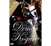 ãHakurai-CULTURE ROCK SHOW!- [DVD]