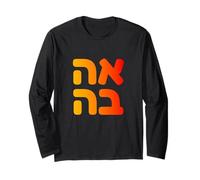 Ahava Hebrew Love Jewish Zava Israeli Spiritual Symbol Art Long Sleeve T-Shirt